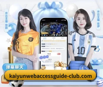 平台简介 - 体育资讯内容服务 - kaiyun