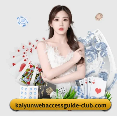 AI 革新 | kaiyun